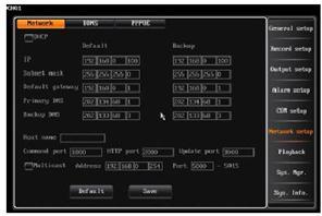 2 PTZ De procedure voor PTZ instellingen: Selecteer het COM type, COM apparaat en de baudrate in the COM setup interface.