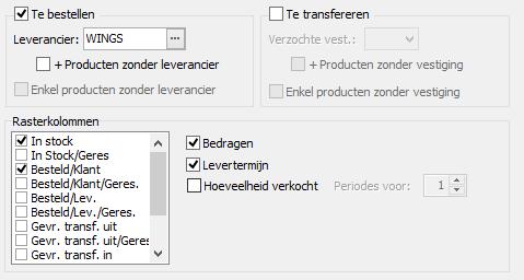 B.v.2 Aanvulling voorraad en voorzieningen(*). (*)Voor het gebruik van voorzieningen is de module gereserveerde stock vereist.