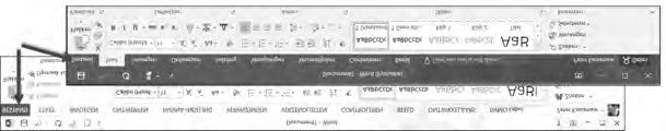 Hoofdstuk 1 Kennismaken met Word 2016 Hoofdletters in het lint In Word 2013 waren alle tabbladen in het lint met hoofdletters aangegeven. Dit is lastiger om te lezen.