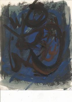 (Projet pour tapisserie), 1965 Gouache op papier