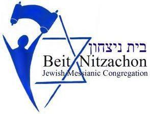 Gemeente Beit Nitzachon Parashot :