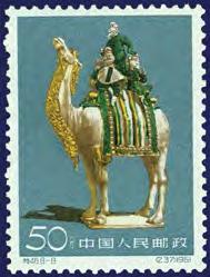 1800 250 504 511 510 504 608-615 - postfrisse serie Oud-Chinese Keramiek 1961, pr.ex., catw.
