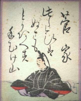 Sugawara no Michizane (845-903) 903-W1 Postuum eerherstel