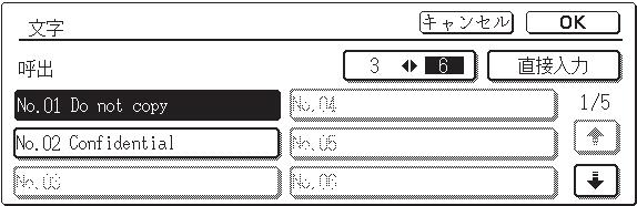 Stempel Lay-out Selecteer de afdrukpositie. Datum Stempel /2 U kunt kiezen uit zes posities: linksboven, middenboven, rechtsboven, linksonder, middenonder en rechtsonder.
