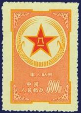 1400 250 1172 SB1 - postfris postzegelboekje Fabel van Plumps 1980, catw.