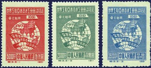 650 125 1176 SB3 - postfris postzegelboekje Jaar van de Haan 1981, catw.