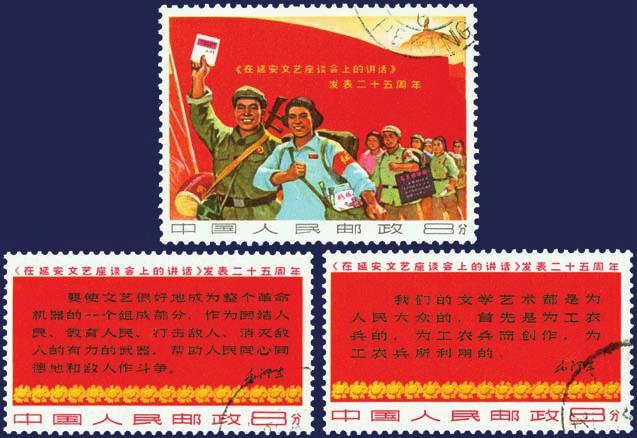 serie Mao s Stellingen, beide strippen