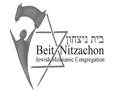 Messiaanse Gemeente 'Beit Nitzachon'