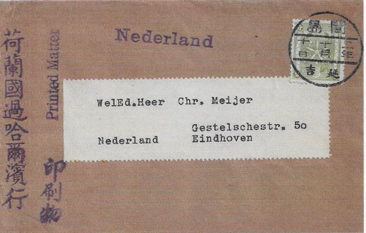 Op de stempels staan geen leesbare of bruikbare data, maar in een van de enveloppen zat een brief en een fotokaart, waarin wordt verwezen naar een moordpartij op 5 maart 1935.