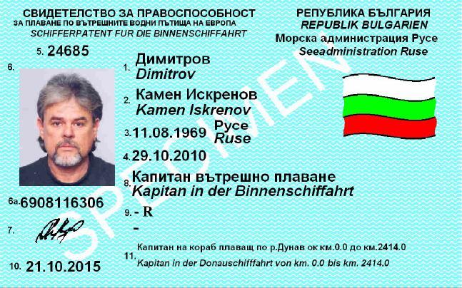 Model van het Bulgaarse vaarbewijs (voorzijde) (achterzijde) 4. Tachografen Erkende vakbedrijven voor de inbouw en controle overeenkomstig artikel 3.