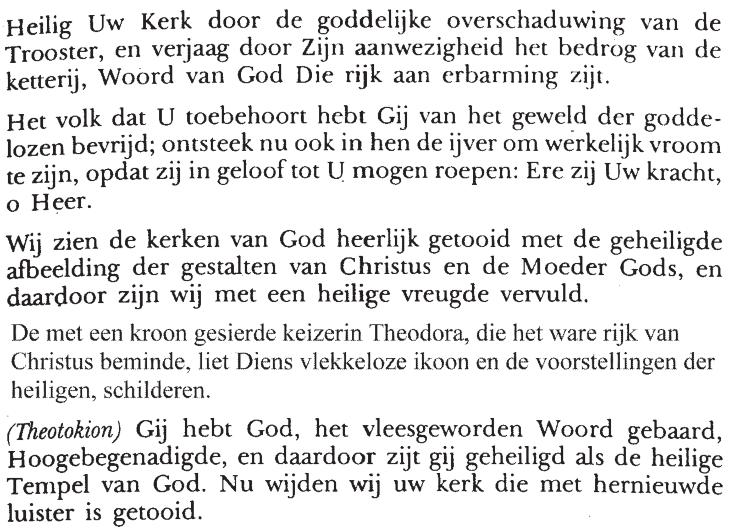 Zondag van de orthodoxie 4e ode irmos t.