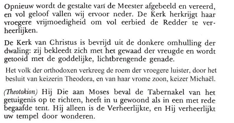 triodion 5e ode irmos t.4 : Gij, mij Heer, zij het heilig licht.