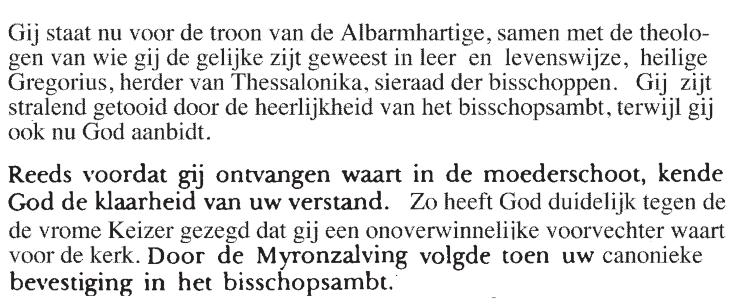 Tweede Zondag - H. gregorius Palamas katavasia: 8e ode irmos t.