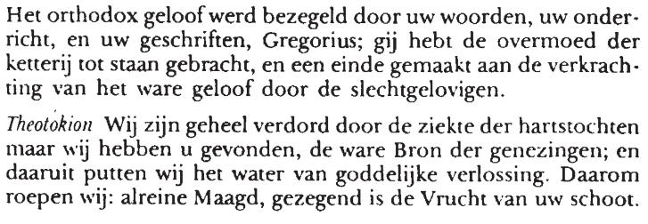 Gregorius, bisschop van Thessalonika, en zoals rook verdwijnt, zo