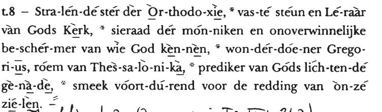 Tweede Zondag - H. gregorius Palamas Nu en... theotokion indien agrypnia met broodwijding: Moeder Gods en Maagd.