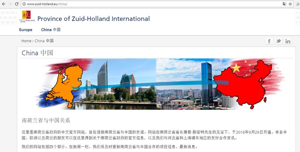 Bijlage 5: Key activities & events Province of Zuid-Holland China Activities Newsletter & Chinese Website Province of Zuid-Holland started to send newsletters about the