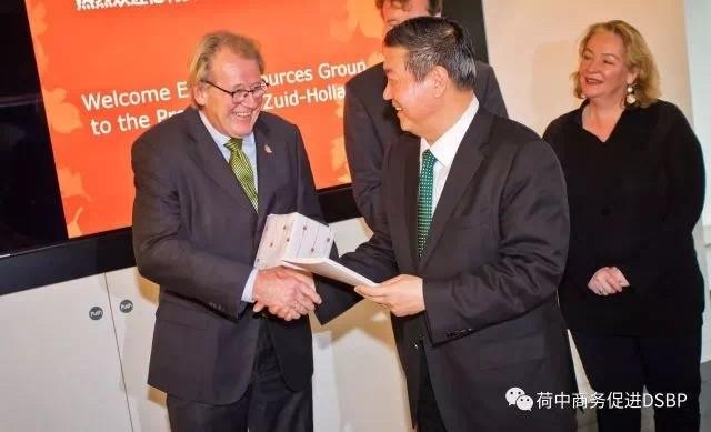 Multinational Chinese company Elion Resources Group establishes European presence On Thursday 7 December 2017, at an official signing ceremony at the Provinciehuis of Zuid-Holland, in the presence of