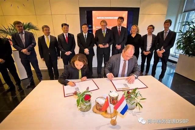 Wang Wenbiao, the China Elion Group signed three agreements to establish their European presence in The Netherlands, and Europe. After the opening speeches by the host, King's commissioner Mr.