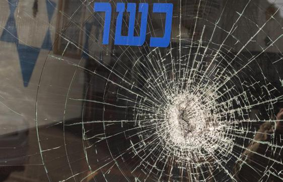 IHRA DEFINITION OF ANTISEMITISM 93 NL A kosher restaurant in Amsterdam has been vandalised several times in the past year LANGUAGE: NEDERLANDS / DUTCH De werkdefinitie van antisemitisme van de IHRA