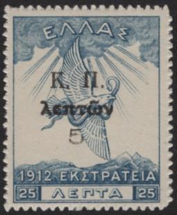 Hellas.nr. waarde kleur Gedrukt Kohl Verbrand protocol Verkocht Karamitsos 96 1 lepton bruin 85.000 17.800 6 67.200 97 2 lepta oranjerood 70.000 24.950 23.850 98 2 lepta karmijnrood 15.000 26.150 10.