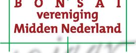 Tokonoma van de maand De grote tokonoma was tijdens de bijeenkomst in oktober mooi ingericht door Bob met een Pinus thunbergii en een