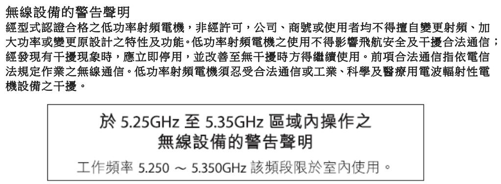 BSMI: Draadloze verklaring Taiwan Verklaring RF-apparatuur Japan KC (RF-apparatuur) ENERGY STAR is een gezamenlijk programma van het the U.S. Environmental Protection Agency en het U.S. Department of Energy dat ons allen helpt bij het besparen van geld en het beschermen van het milieu door energie-efficiënte producten en praktijken.