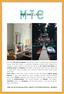 the dutch magazine about international homes