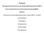 Handleiding. Semi-gestructureerd Interview voor Persoonlijkheidsfunctioneren DSM-5. Semi-structured Interview for Personality Functioning DSM-5