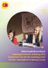 informatiebrochure Faalangstreductie training (frt) Examenvreesreductie training (evt) Sociale vaardigheid training (sova)