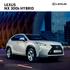 LEXUS NX 300h HYBRID