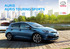 AURIS AURIS TOURING SPORTS