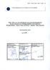 Koninklijk besluit van 14 november 2003 betreffende autocontrole, meldingsplicht en traceerbaarheid in de voedselketen