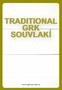 gyros, 2 souvlaki, 2 souvlaki kip, 2 sutzukaki, 2 lamskoteletten en 2 loukanko