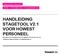 HANDLEIDING STAGETOOL V2.1 VOOR HOWEST PERSONEEL VERSIE 17 SEPTEMBER 2016 *