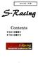 2015 年 1 月号. S-Racing. Contents 各班の活動報告 今後の活動予定