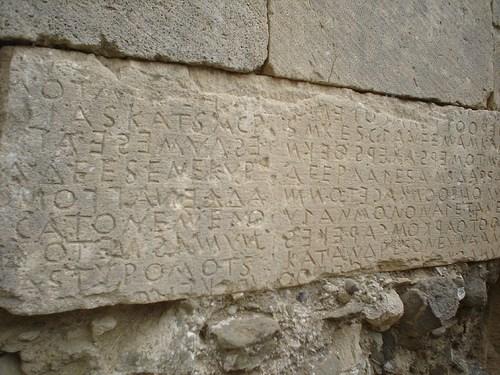 een wet met letters in de muur De Romeinen hadden een sterk leger De Romeinen namen hun letters mee naar zo n land.