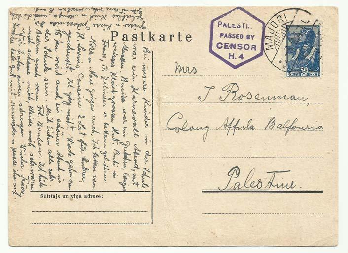 van 10 tot 20 kopeken. Afb. 13a Briefkaart van MAJORI naar Palestina, 3 febr. 1941.