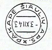 In het handboek is ook het stempel van Pakapė opgenomen, dat nog in 1943 gebruikt is. Antanas Burkas laat dit stempel zien in Phillit (lit. 3), gebruikt als aankomststempel, maar met de datum 6.V.49.