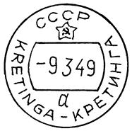 Onder Stalin werd vanaf 1940 overgeschakeld naar het cyrillische alfabet. In 1991 werd Oezbekistan onafhankelijk en in 1992 ging men opnieuw over op het Latijnse alfabet.
