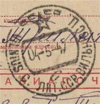 2.4 Verdacht: ВИЛЬНЮС Ц VILNIUS C c De kaart hiernaast (afb. 11) is op 28-4-1947 verzonden uit Telšiai.
