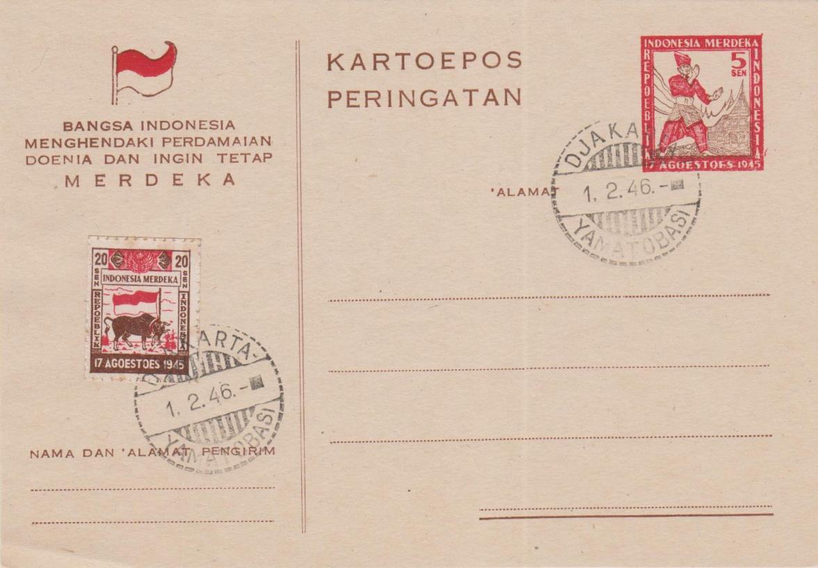 Republikeinse briefkaart met afstempeling Djakarta-Yamatobasi, 1 FEB 1946.