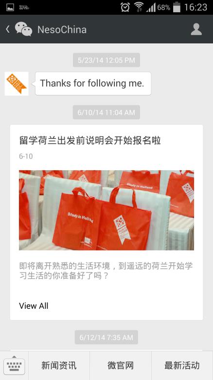 6c te zien dat, in dit geval NesoChina (onderdeel van het Nuffic), berichten stuurt. Alle volgers, de community van NesoChina op WeChat, ontvangen tegelijkertijd dit bericht.