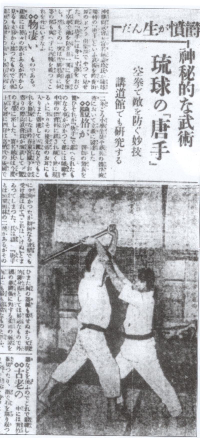 HOOFDSTUK 3 Het karate onder invloed van Japan niemand daarover vervelend doet.
