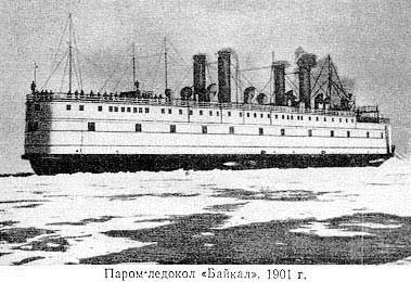 Het resultaat was de aanleg van de Oost-Chineese spoorlijn tussen Tsjita en Vladivostok. Deze kwam in 1901 gereedhet Baikal-meer onderbrak de Transsiberische spoorlijn.