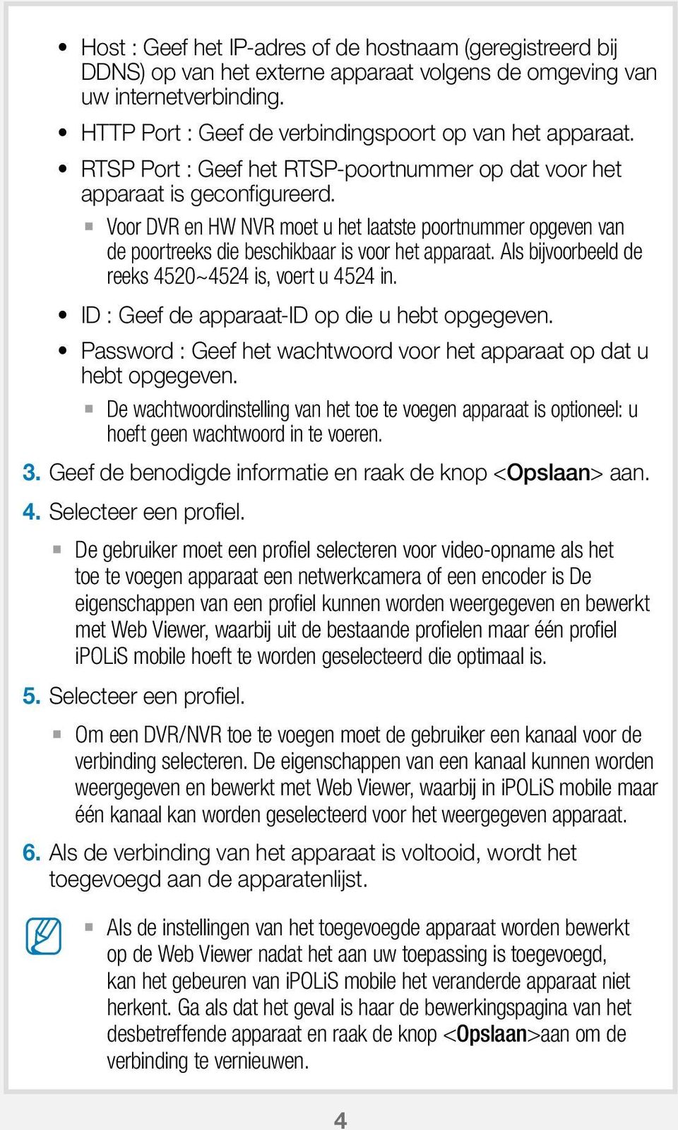 Als bijvoorbeeld de reeks 4520~4524 is, voert u 4524 in. ID : Geef de apparaat-id op die u hebt opgegeven. Password : Geef het wachtwoord voor het apparaat op dat u hebt opgegeven.