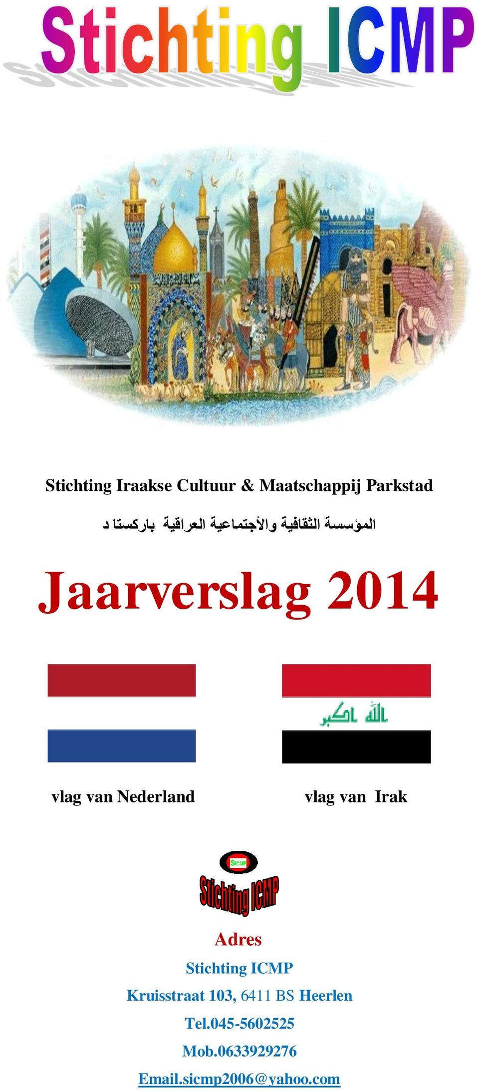 van Nederland vlag van Irak Adres Stichting ICMP Kruisstraat