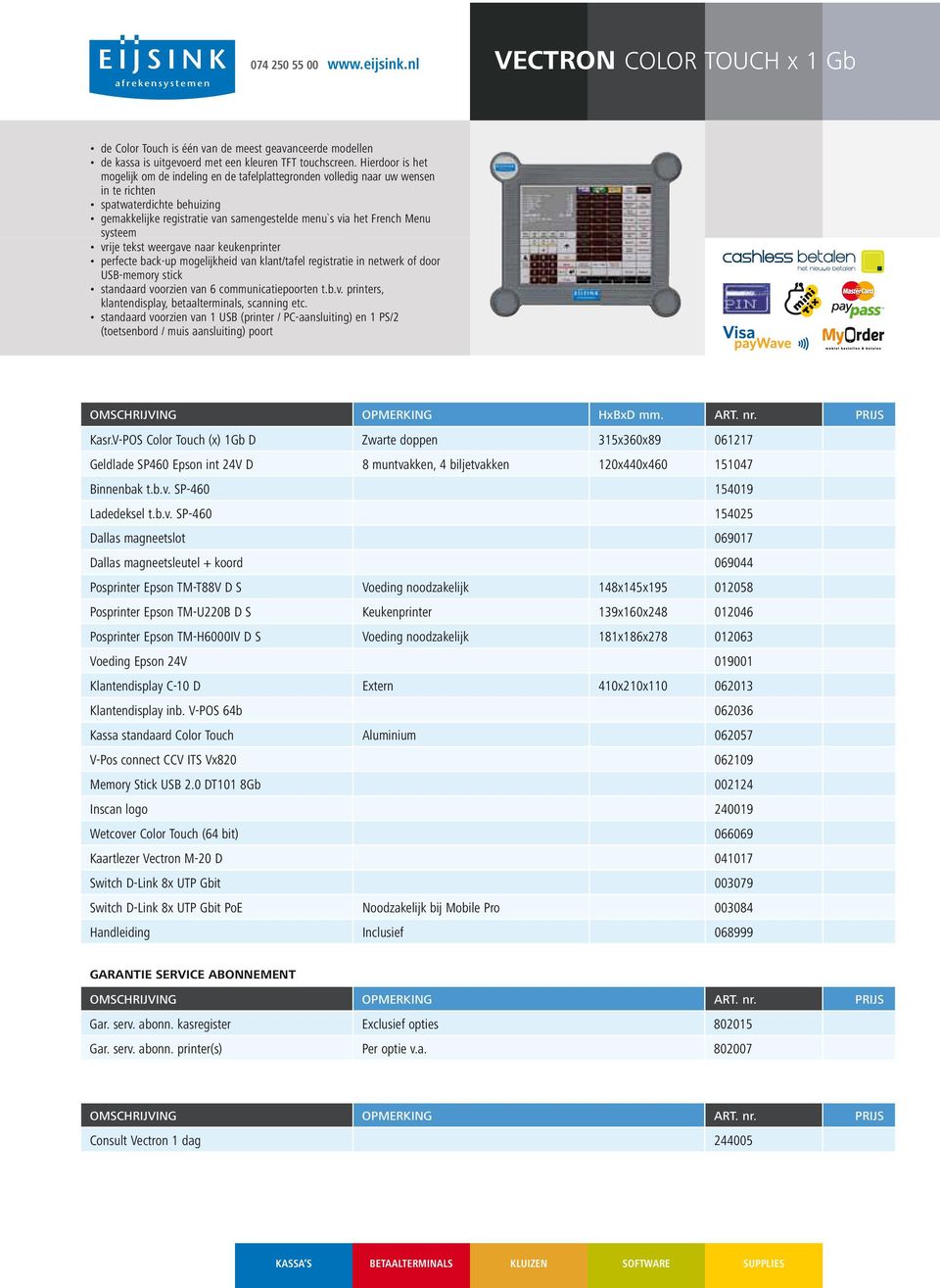 systeem vrije tekst weergave naar keukenprinter perfecte back-up mogelijkheid van klant/tafel registratie in netwerk of door USB-memory stick standaard voorzien van 6 communicatiepoorten t.b.v. printers, klantendisplay, betaalterminals, scanning etc.