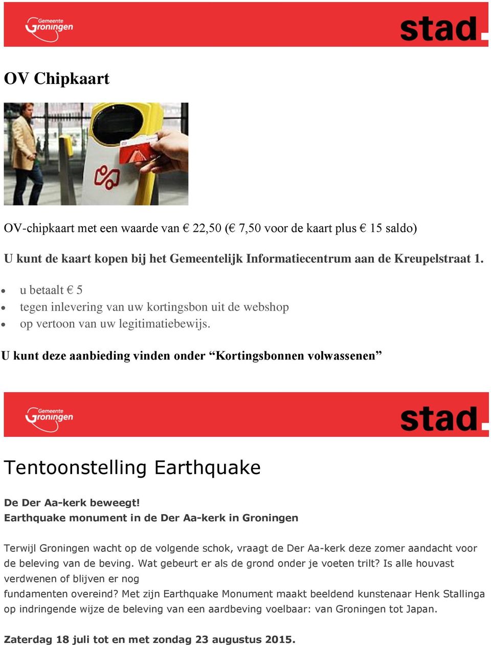 U kunt deze aanbieding vinden onder Kortingsbonnen volwassenen Tentoonstelling Earthquake De Der Aa-kerk beweegt!