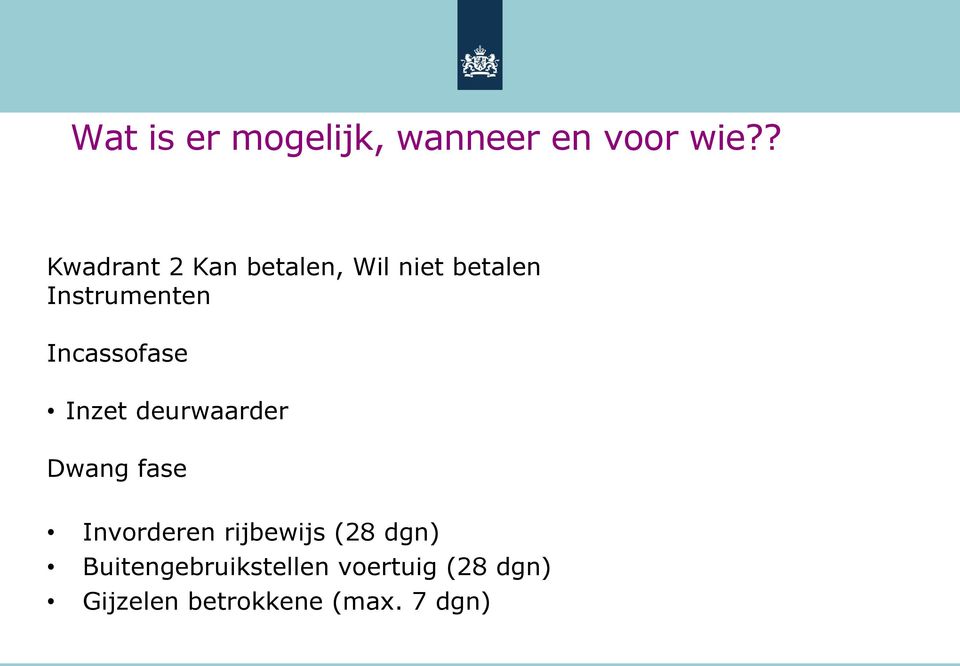 Incassofase Inzet deurwaarder Dwang fase Invorderen