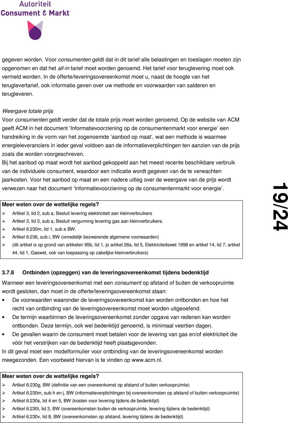 In de offerte/leveringsovereenkomst moet u, naast de hoogte van het teruglevertarief, ook informatie geven over uw methode en voorwaarden van salderen en terugleveren.